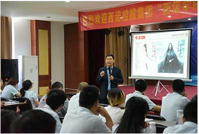 鸿运国际代理商培训支持