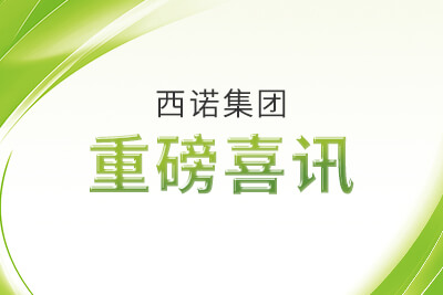 鸿运国际·(中国)首页入口-鸿运hv官网迎接您